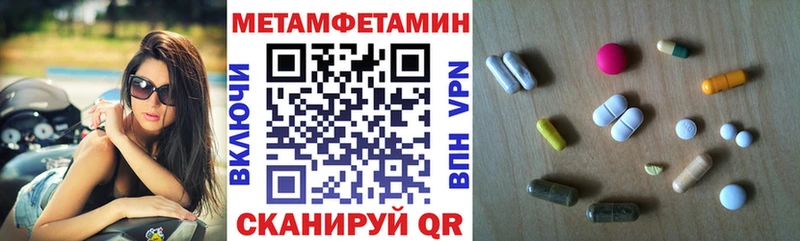 Купить где  Фёдоровский  АМФЕТАМИН 97% 