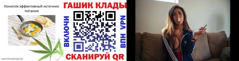 Купить где  Фёдоровский  Печенье с ТГК конопля 