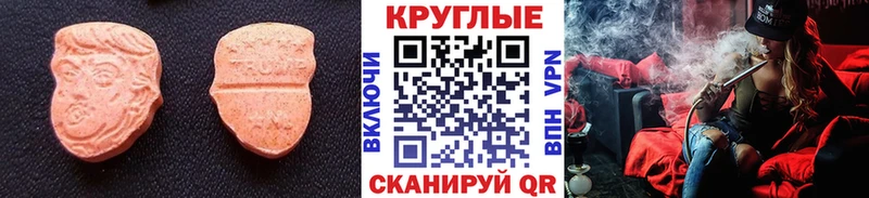 Ecstasy Дубай Фёдоровский