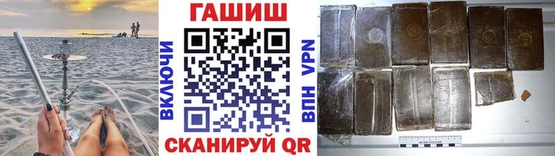 ГАШ гашик  Купить  Фёдоровский 