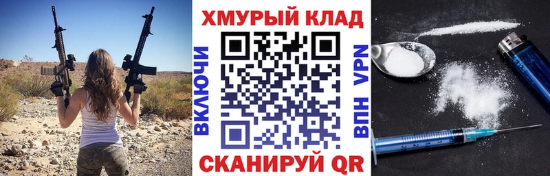 Купить где  Фёдоровский  ГЕРОИН VHQ 