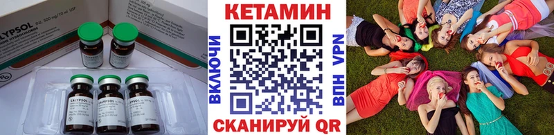 КЕТАМИН ketamine  Купить где  Фёдоровский 