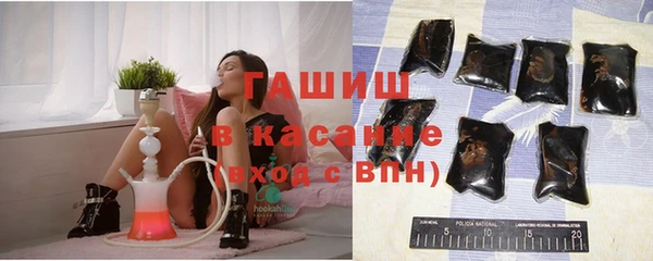 герыч Мегион