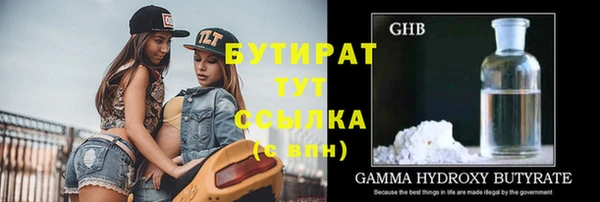 герыч Мегион