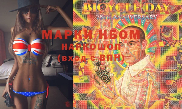 герыч Мегион