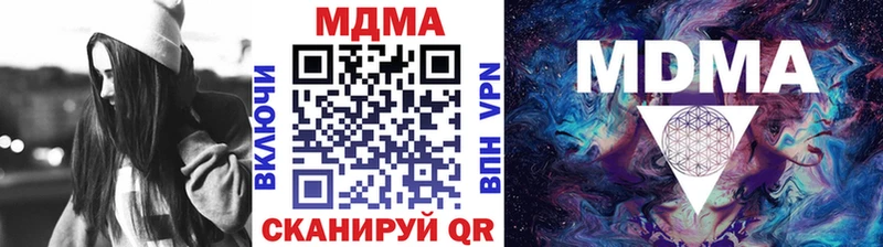 Купить закладки  Фёдоровский  МДМА молли