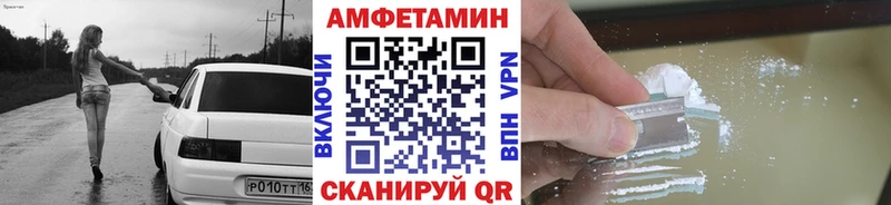 МЕТАМФЕТАМИН пудра  Купить  Фёдоровский 